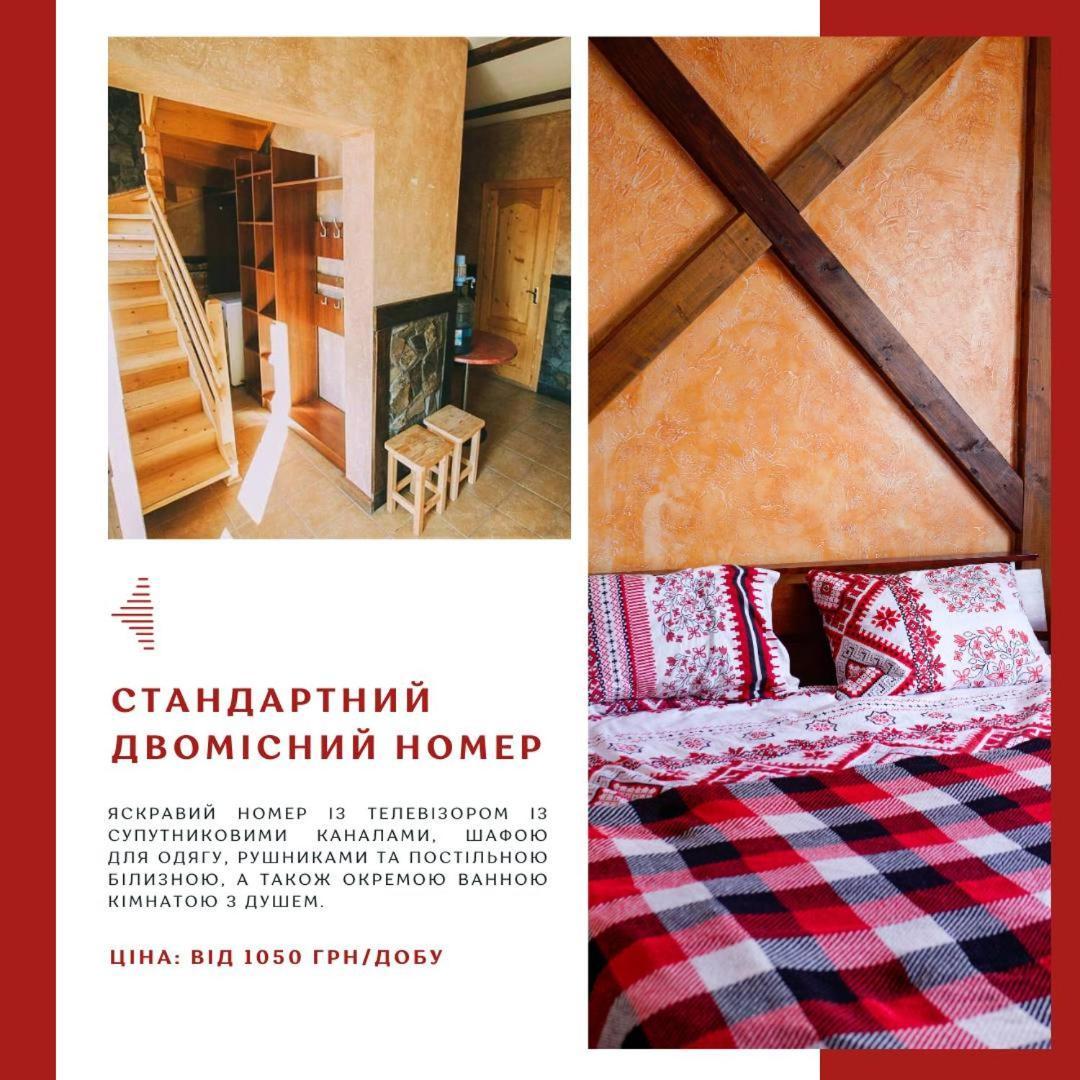 Готель Добрій Vorokhta Luaran gambar